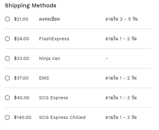 shipping methods