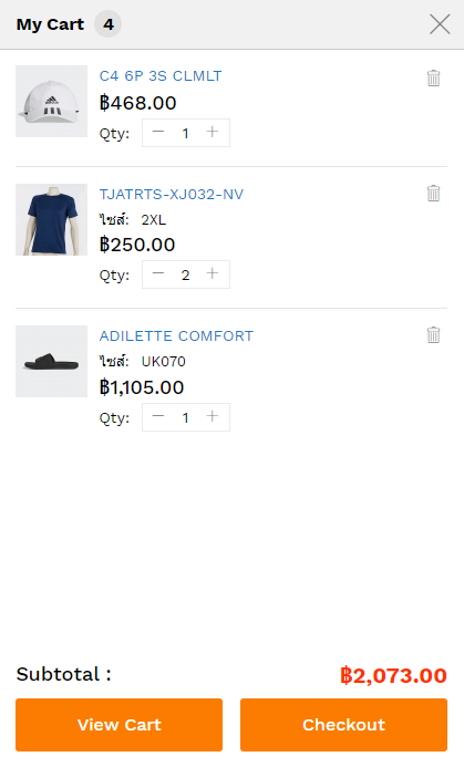 สินค้าในตะกร้า