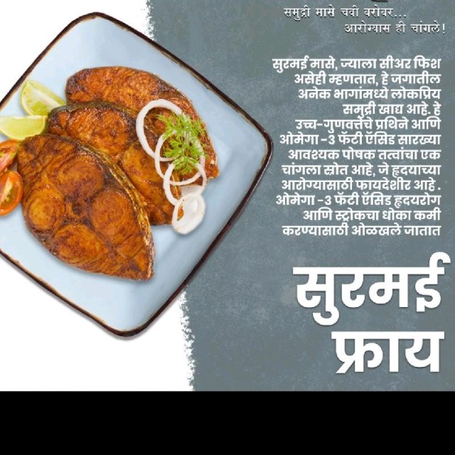 Surmai fry