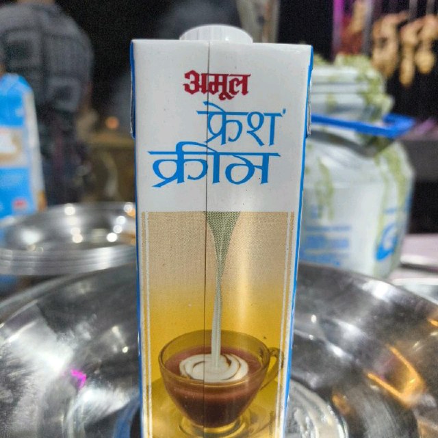 Extra Cream