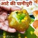 Gupchup