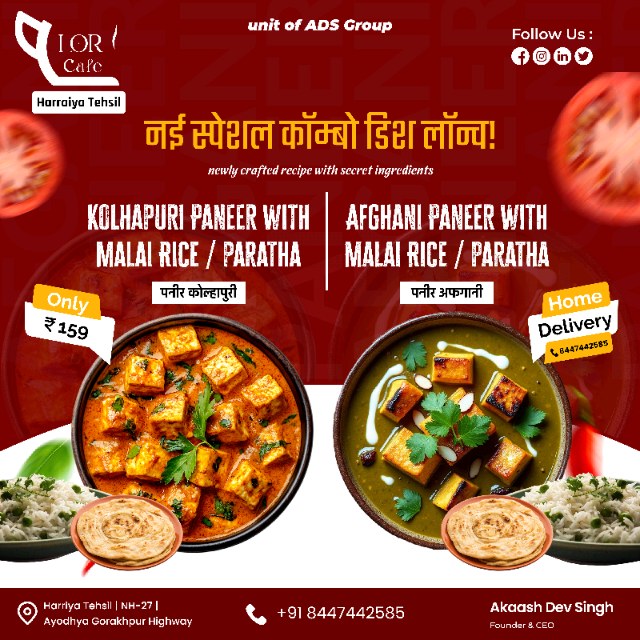 afgahni paneer malai rice combo 