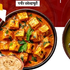 kolhapuri paneer full