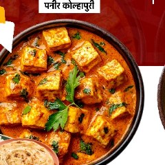 kolhapuri paneer half 
