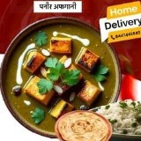 Afghani paneer half