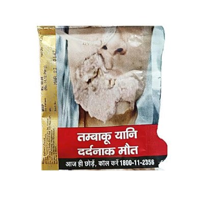 Tulsi Tobacco