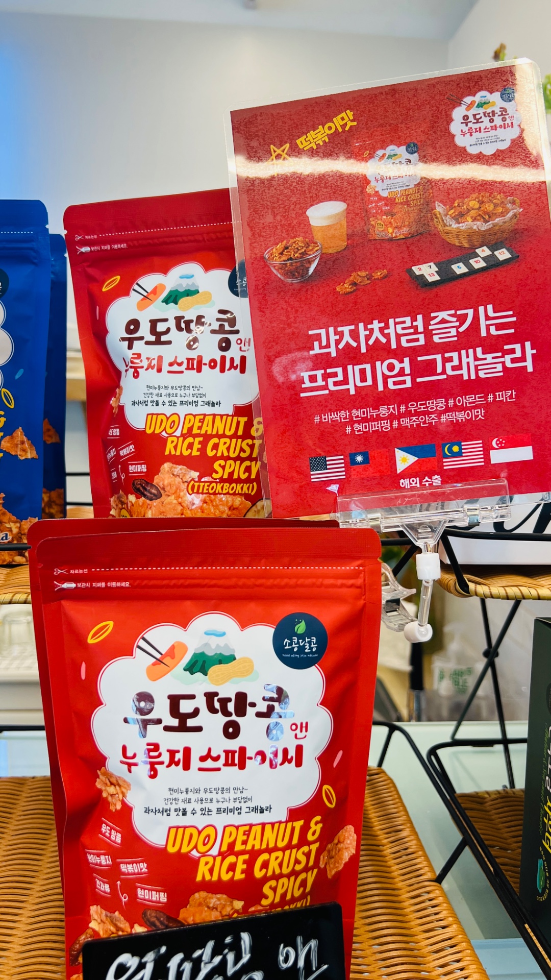 롯데칠성음료, '새로 오미자' 출시 한 달 만에 200만 병 판매 돌파