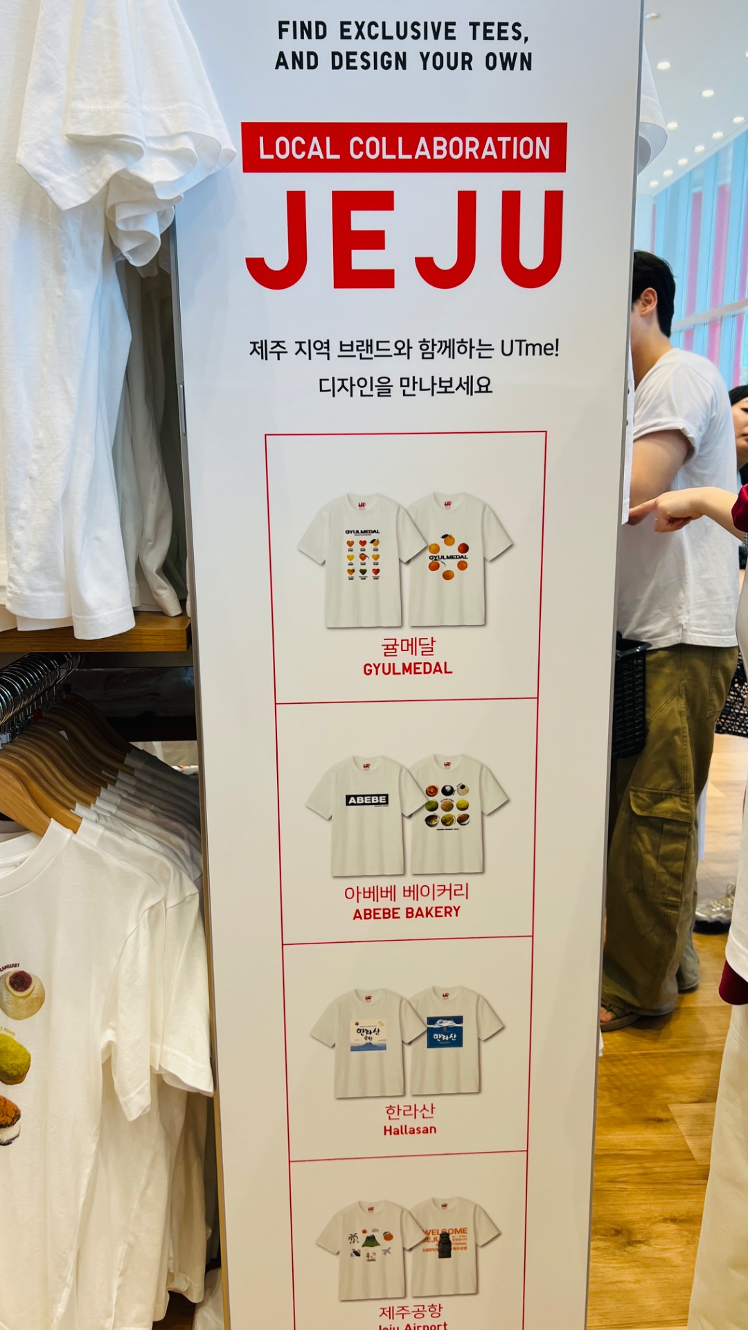 세븐일레븐, 제주 지역까지 '수박 스무디' 출시 및 운영 확대