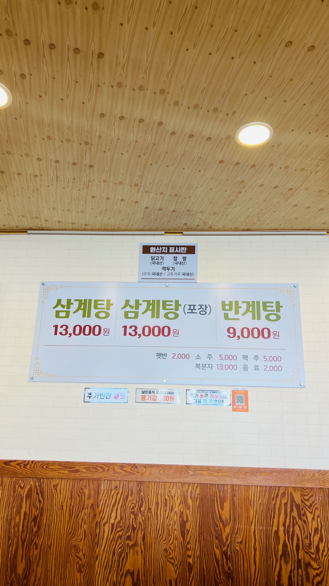 제주 고씨주택, 책과 문화가 있는 공간으로 재탄생