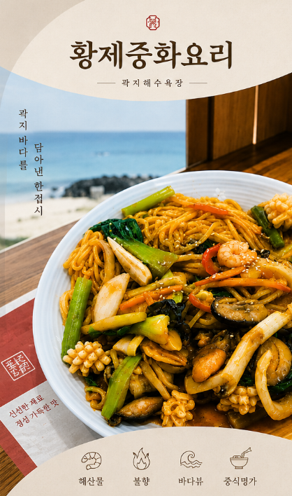 원본