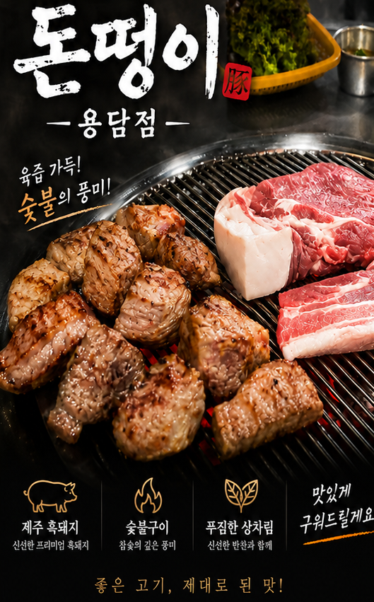 원본