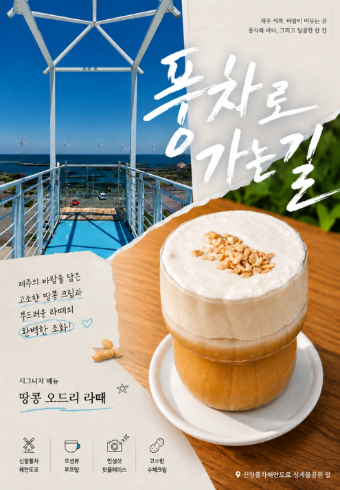 원본