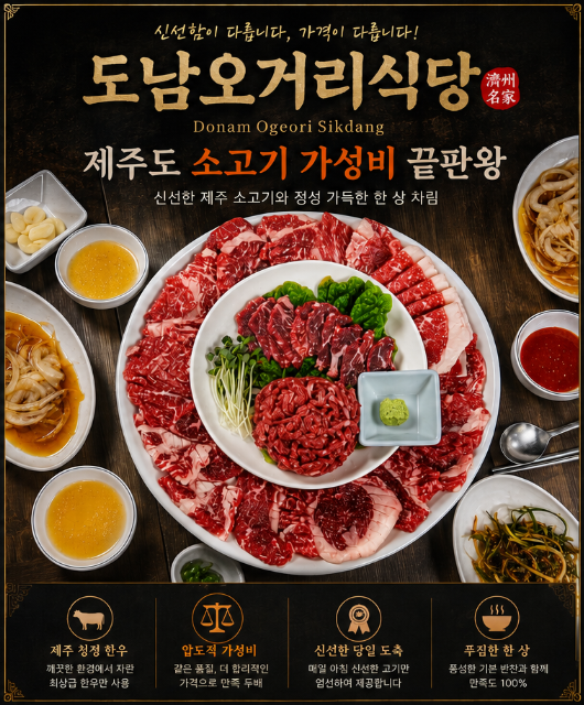 원본