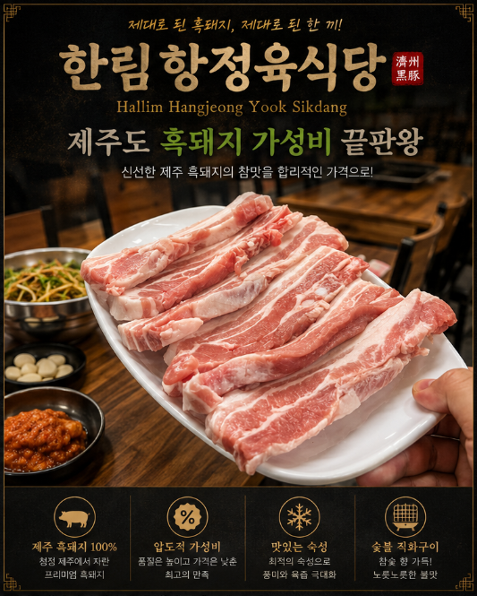 원본