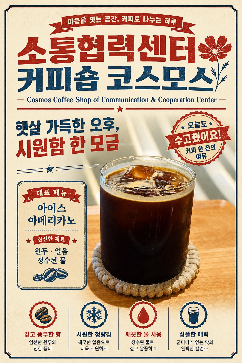 원본