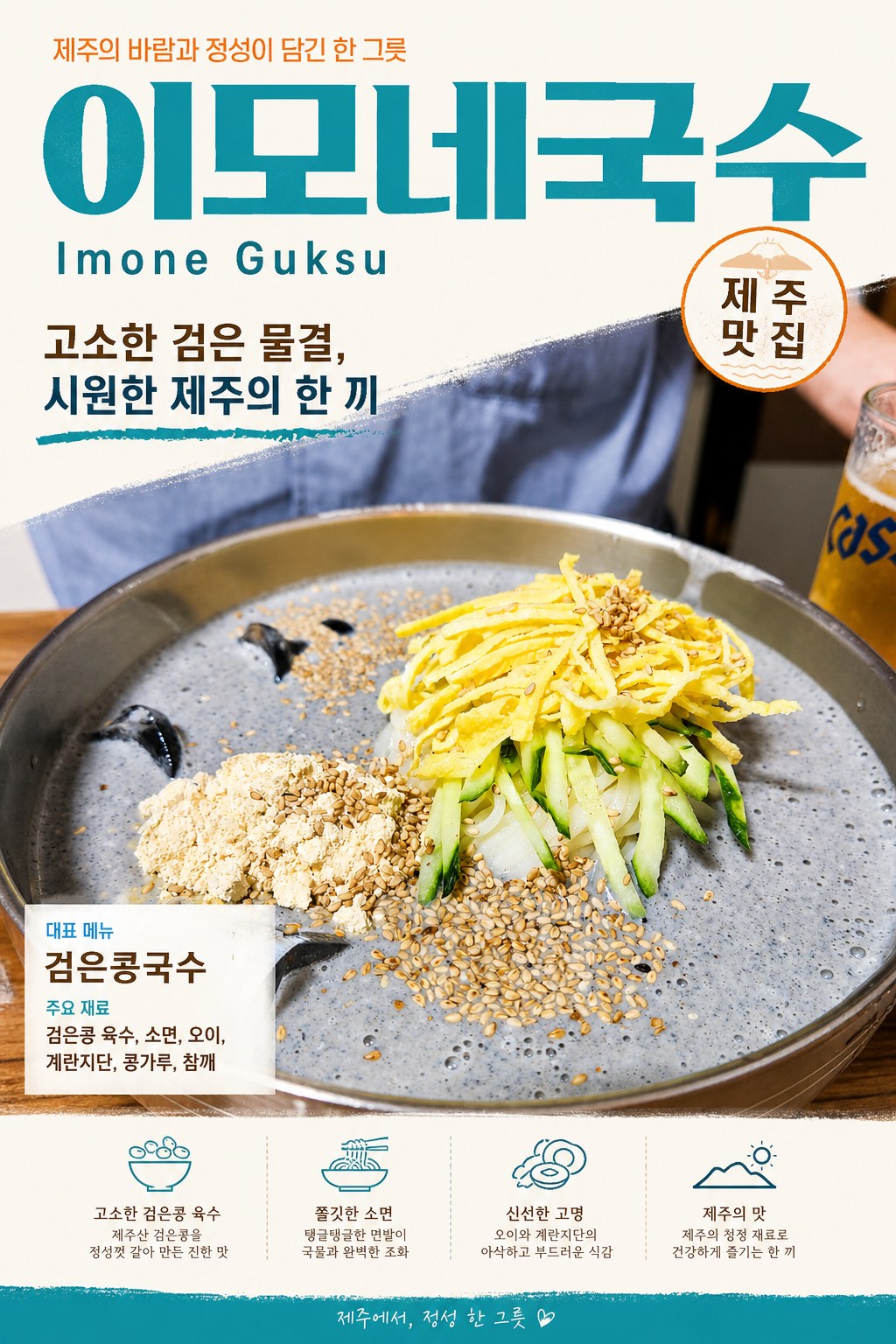 원본