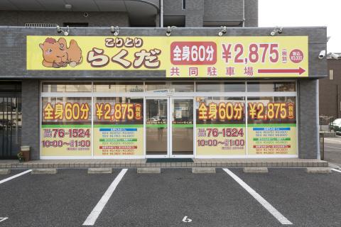 Placeholder image