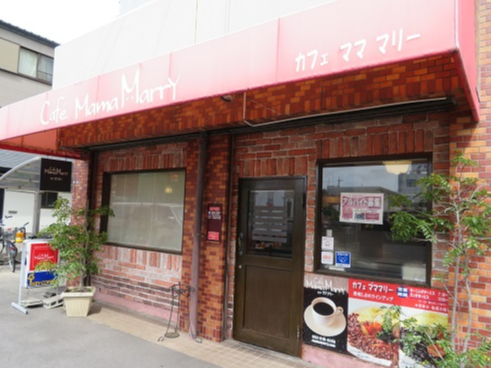 cafe MamaMarry