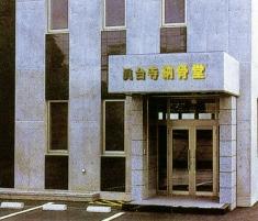 Placeholder image