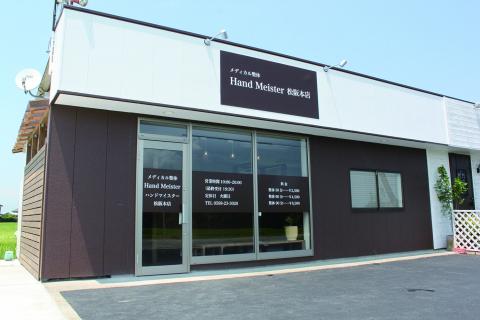 Placeholder image