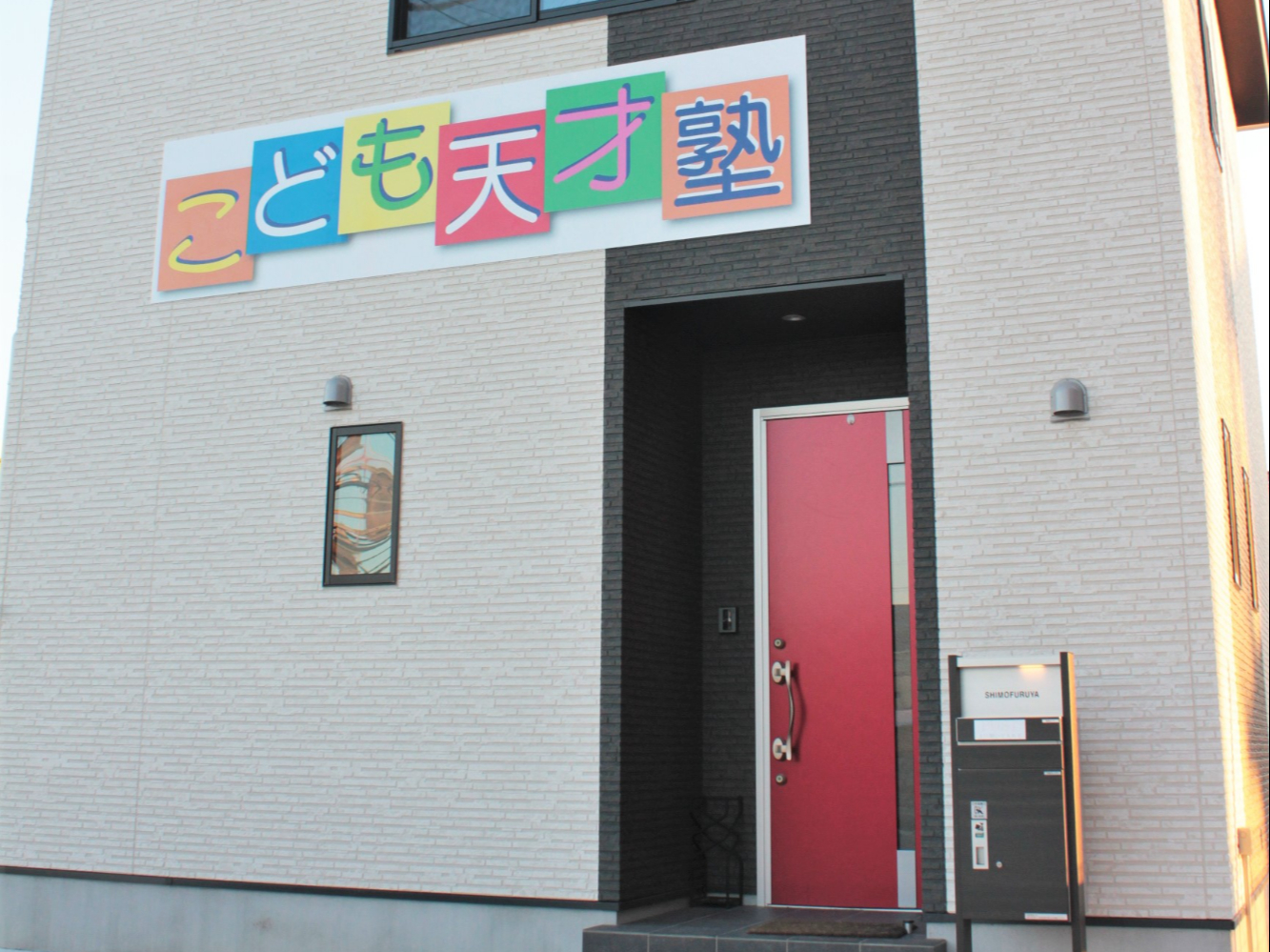 Placeholder image