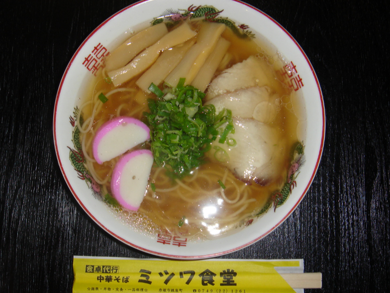 ミツワ食堂