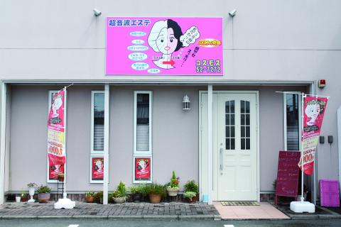 Placeholder image