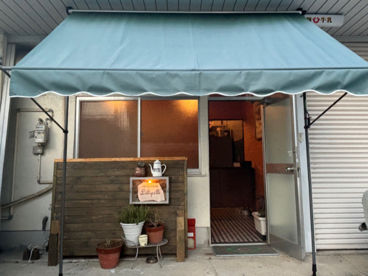 fritesstand Ⅼillipilli