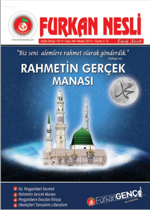 Rahmetin Gerçek Manası