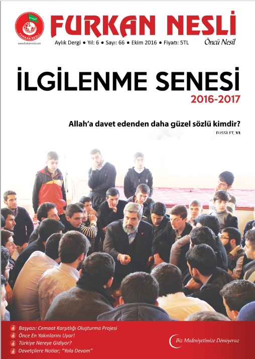 İlgilenme Senesi