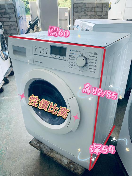 西門子洗衣乾衣機 - 相片 1