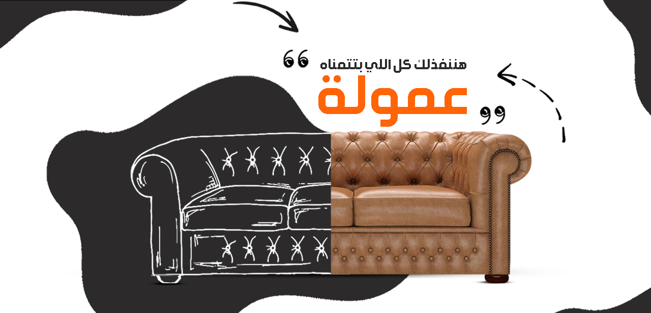 عروض