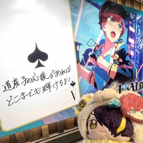 ひいろくん！かっくいー！でござるな