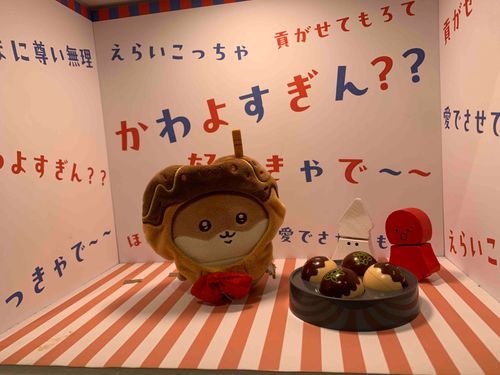たこ やき
