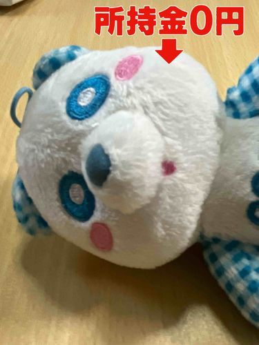 🐼💙「お金が欲しいねぇ…………」
