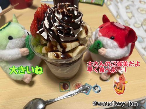 この前のおやつだよー！
とても美味しかったんだ！