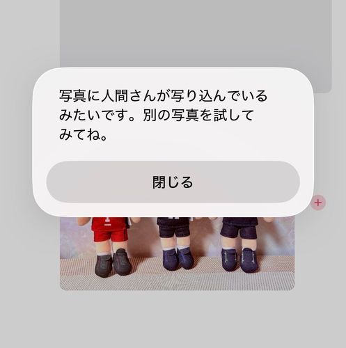 ジロリたちが人間さんと思われてておもろい