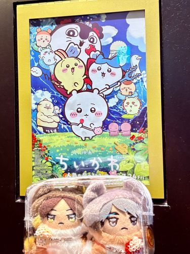 おれたちと同じくらい、なんか小さくてかわいいやつの映画観に行ったよ。
