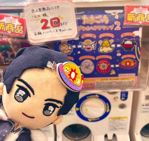 ひとかぞく にかい までだ✌️