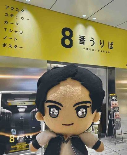 ふおん な けはい を かんじる…