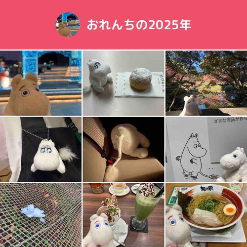 ポスト