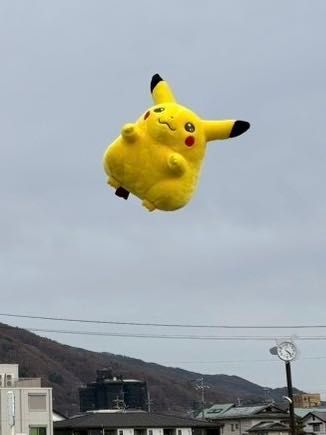 ピカ投げ