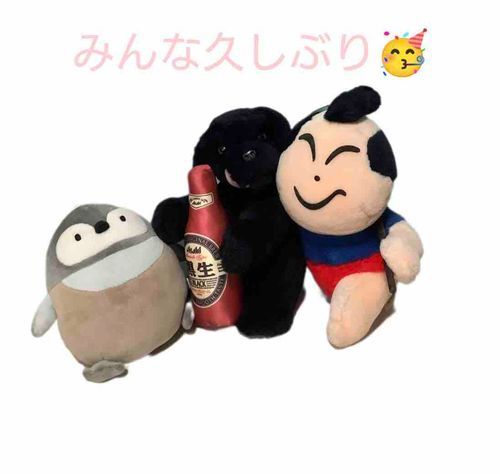 みんな元気😀久しぶり🥰
