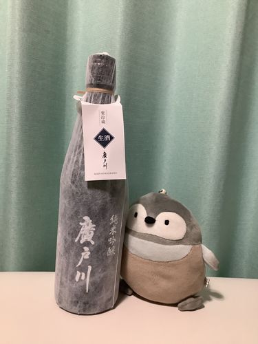 あるじがお酒🍶買って来たよ😁
ペンタくんも飲みたいな😊