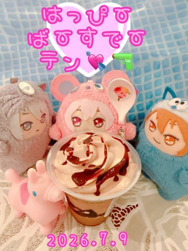 💙天、お誕生日おめでとう！
🩶おめでとう、天
🩷二人ともありがとう💖