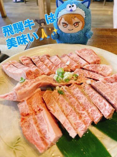 飛騨牛食べに！！最高だった！みんなもお肉食べて、暑さに勝とうね💪