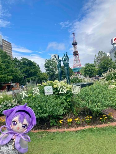 おはなの　おまつりは　おおどおりこうえん　だったよ
