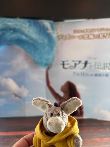 モアナのIMAX上映間に合った〜！
IMAX上映期間短くてびっくりかなしみ！
でも久しぶりに原作忠実な実写版でとても良きだった〜🌊