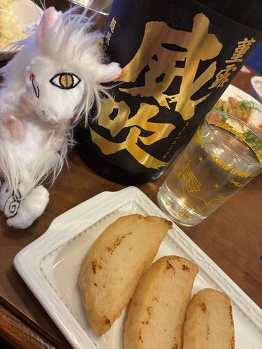 榮光冨士 菫露 威吹 
鱧天✨