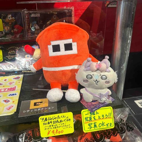 なんだァ？でかつよかお前
